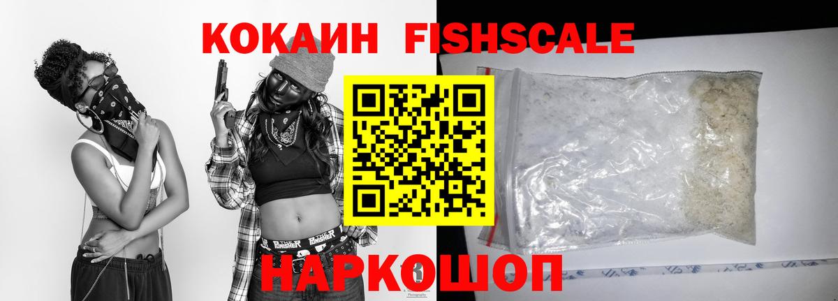 COCAIN 98% Долгопрудный