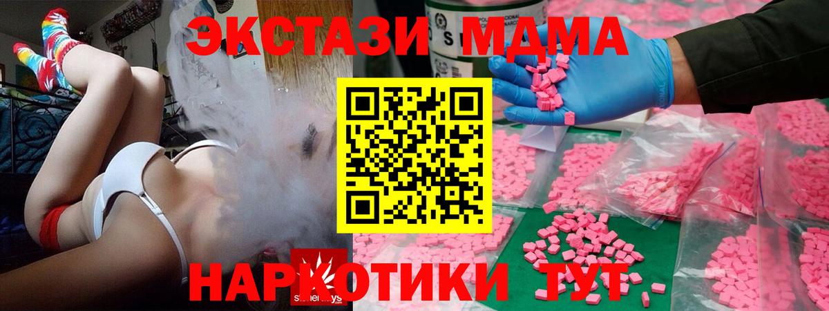 Ecstasy круглые Долгопрудный