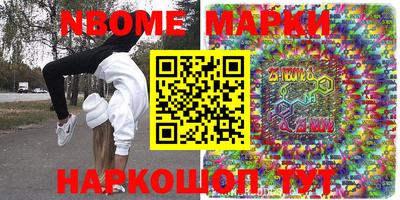 ПСИЛОЦИБИНОВЫЕ ГРИБЫ Ликино-Дулёво