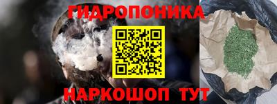 ПСИЛОЦИБИНОВЫЕ ГРИБЫ Ликино-Дулёво