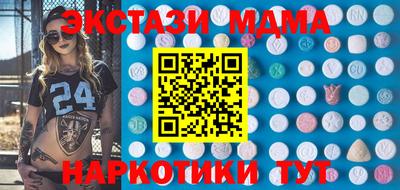ПСИЛОЦИБИНОВЫЕ ГРИБЫ Ликино-Дулёво