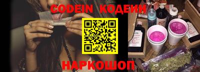 кокс Ливны