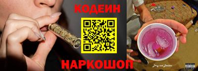 кокс Ливны
