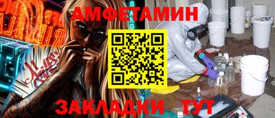 ПСИЛОЦИБИНОВЫЕ ГРИБЫ Ликино-Дулёво