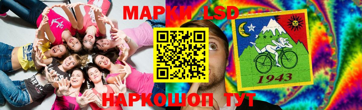 Долгопрудный  ЛСД экстази ecstasy  ЛСД экстази кислота  Вход с VPN 