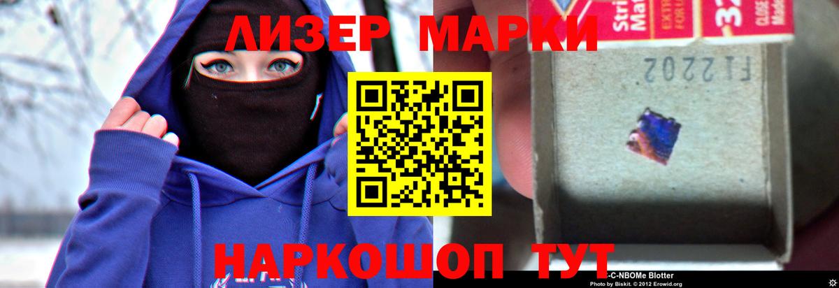 LSD-25 экстази кислота Долгопрудный
