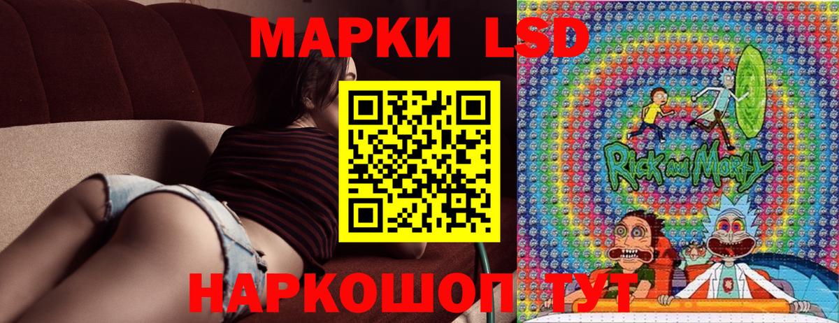 Марки NBOMe 1,5мг  Вход с VPN  Долгопрудный  Марки NBOMe 1,5мг 