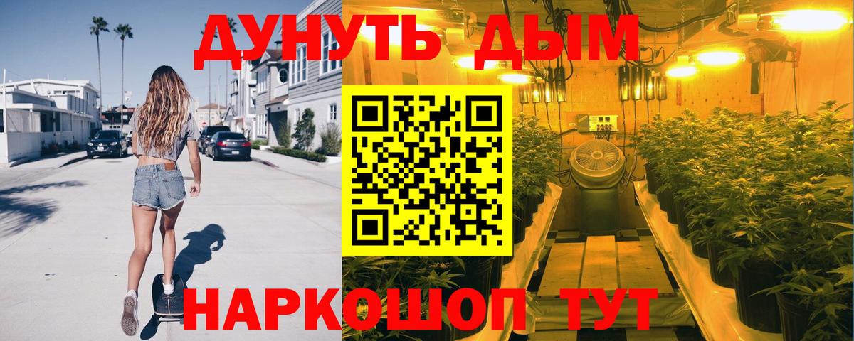 Долгопрудный  МАРИХУАНА VHQ  Вход с VPN  Бошки Шишки VHQ  Шишки марихуана LSD WEED 