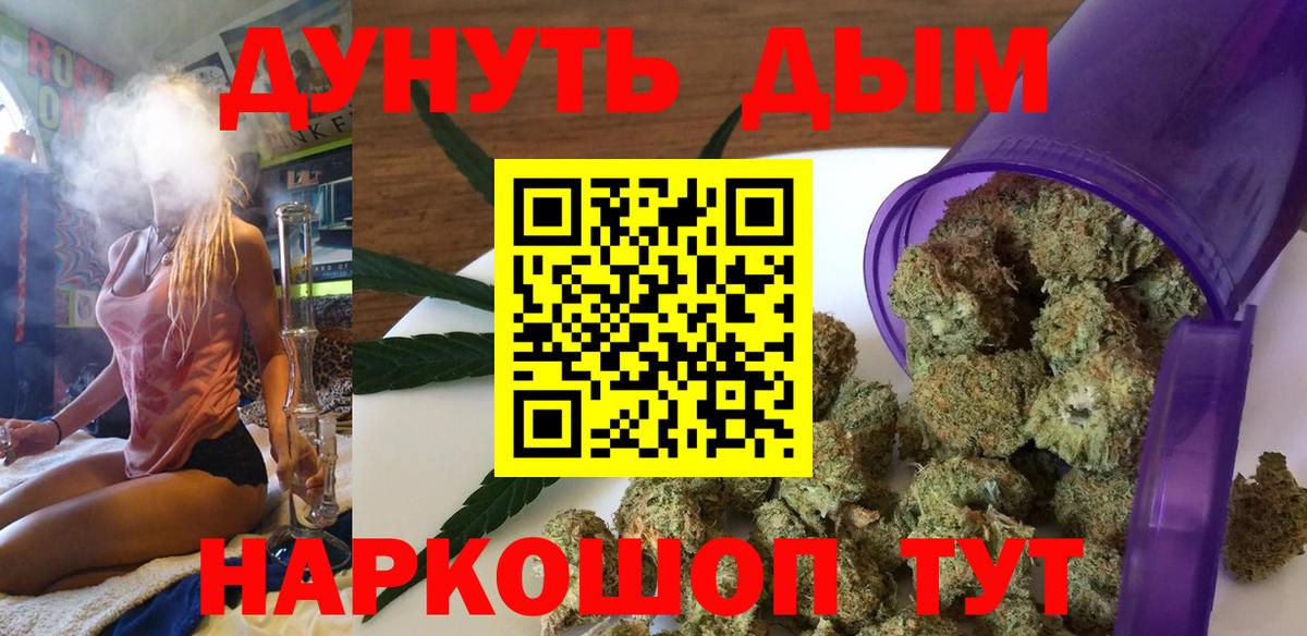 Конопля SATIVA & INDICA Долгопрудный